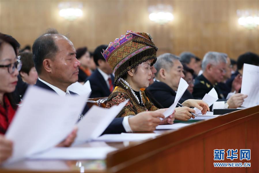 （兩會(huì)&middot;XHDW）（9）全國政協(xié)十三屆二次會(huì)議閉幕