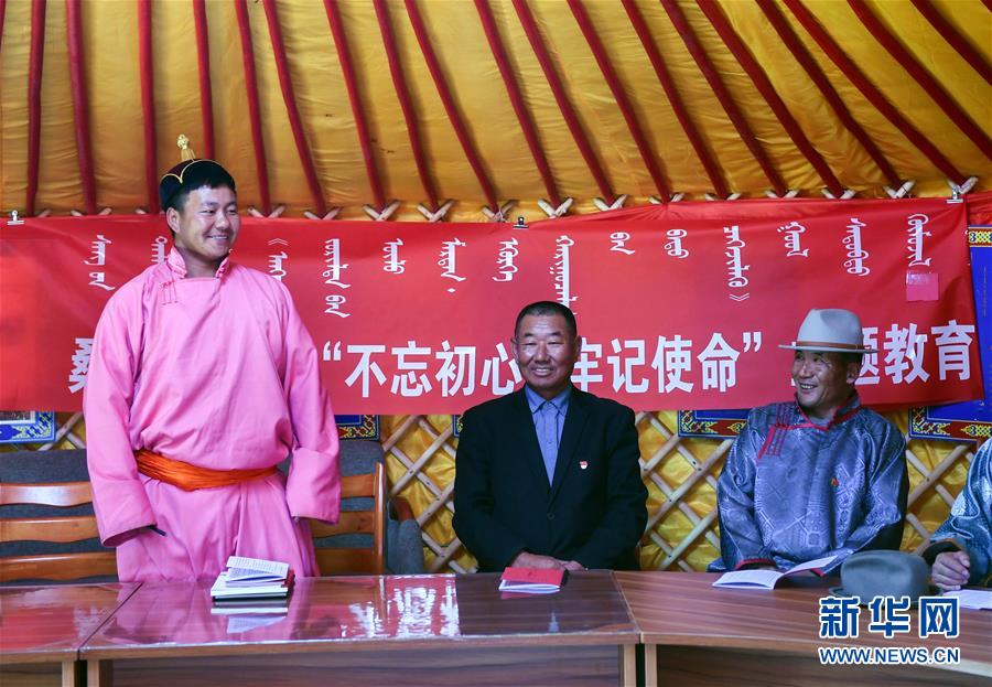 （新華全媒頭條&middot;圖文互動）（9）永葆中國共產(chǎn)黨人的初心本色&mdash;&mdash;&ldquo;不忘初心、牢記使命&rdquo;主題教育全紀實