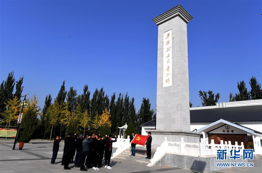 （新華全媒頭條&middot;圖文互動）（10）永葆中國共產(chǎn)黨人的初心本色&mdash;&mdash;&ldquo;不忘初心、牢記使命&rdquo;主題教育全紀(jì)實