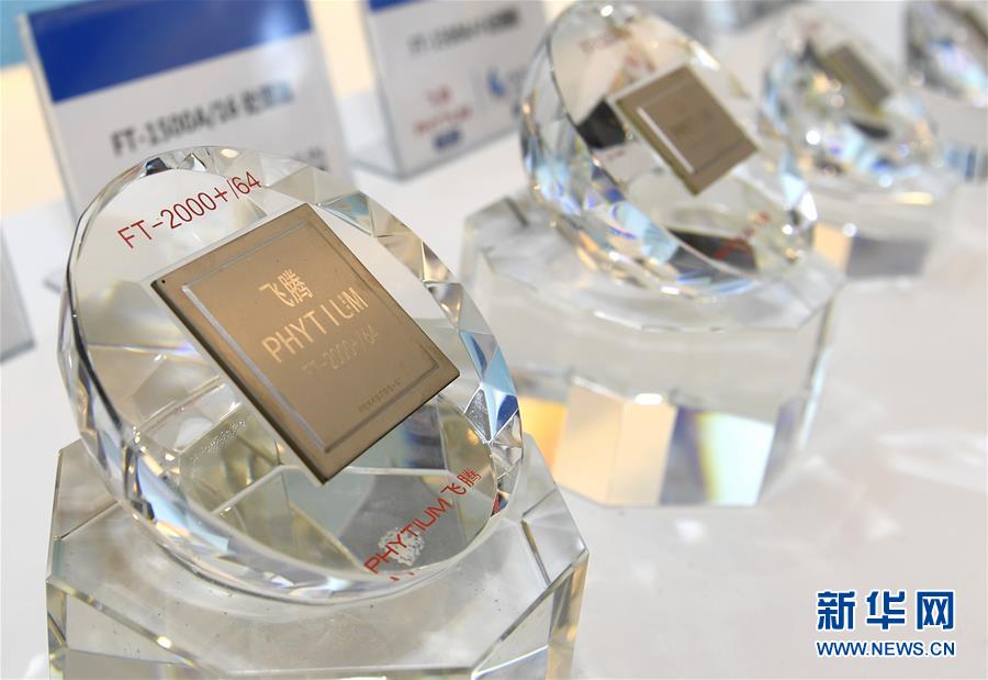 （新華全媒頭條&middot;圖文互動）（18）創(chuàng)新，在復興的征程上&mdash;&mdash;以習近平同志為核心的黨中央關(guān)心科技創(chuàng)新工作紀實