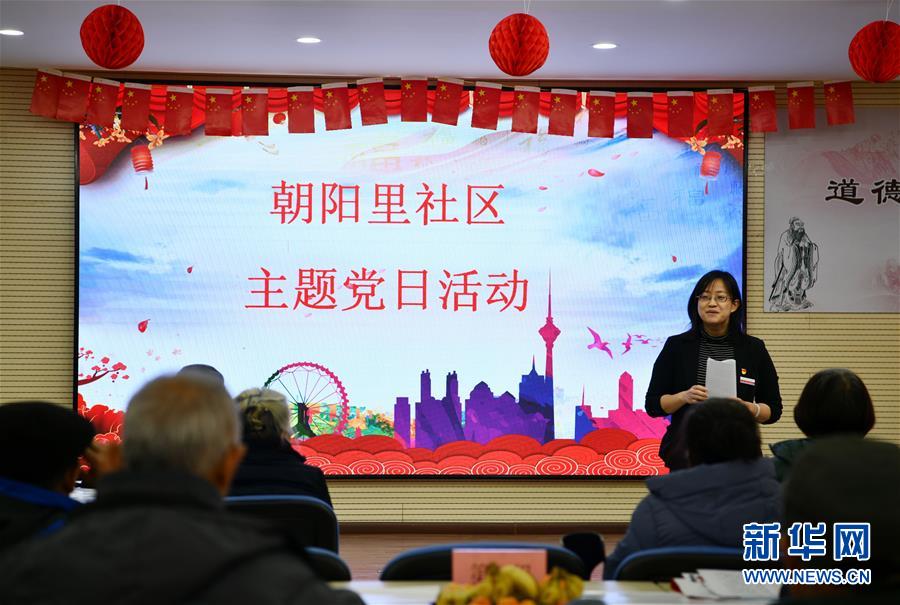 （新春走基層&middot;圖文互動）（2）向群眾匯報&mdash;&mdash;一份當面提交的&ldquo;年度答卷&rdquo;