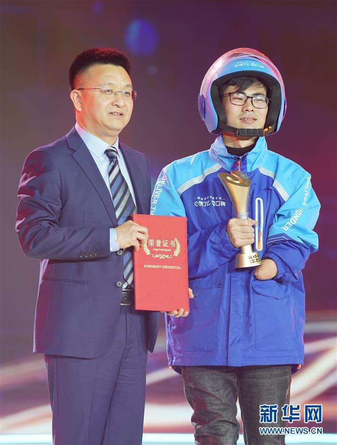 （圖文互動(dòng)）（4）&ldquo;中國網(wǎng)事&middot;感動(dòng)2019&rdquo;十大年度網(wǎng)絡(luò)人物揭曉