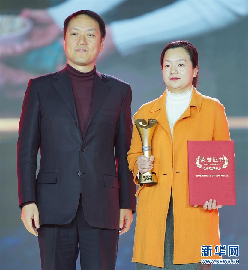 （圖文互動）（1）&ldquo;中國網(wǎng)事&middot;感動2019&rdquo;十大年度網(wǎng)絡人物揭曉