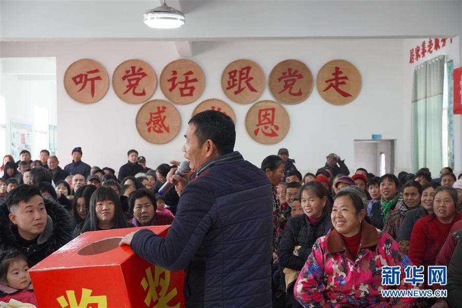 （新春走基層&middot;圖文互動(dòng)）（1）&ldquo;空殼村&rdquo;分紅啦！