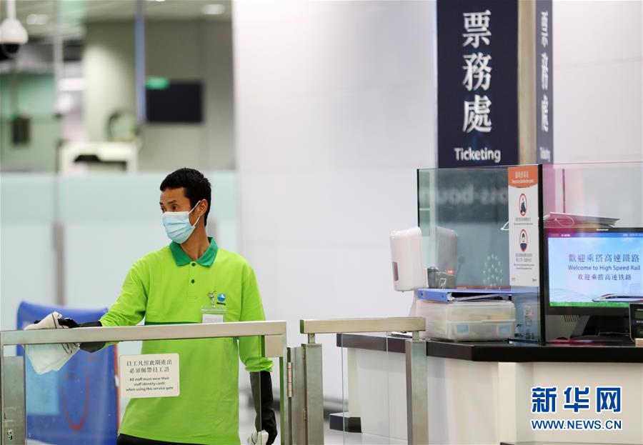 （港澳臺&middot;圖文互動）（2）迅速應變、嚴陣以待&mdash;&mdash;香港特區(qū)政府積極應對新型冠狀病毒感染肺炎疫情