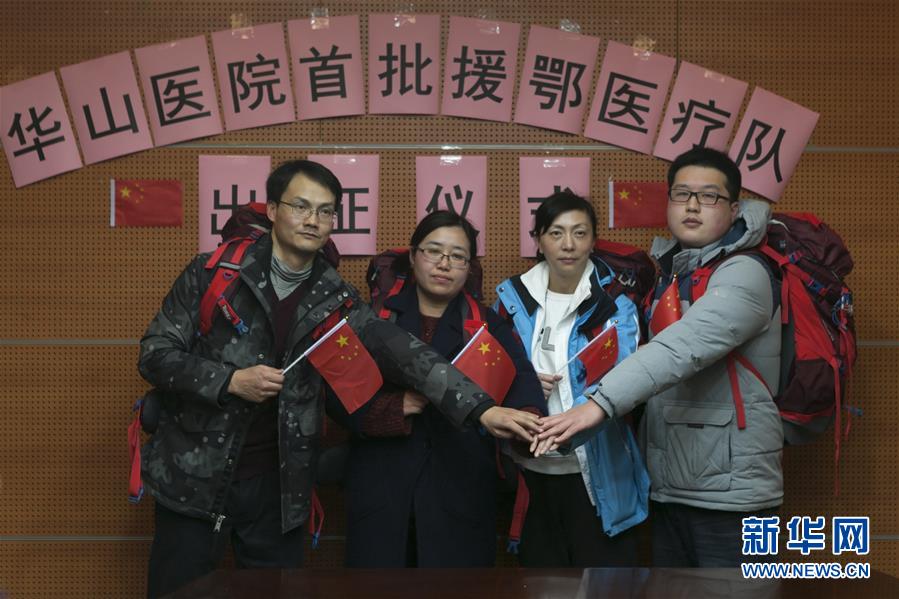 （新華全媒頭條&middot;圖文互動(dòng)）（25）萬眾一心迎挑戰(zhàn) 眾志成城戰(zhàn)疫情&mdash;&mdash;全國總動(dòng)員打響疫情防控阻擊戰(zhàn)紀(jì)實(shí)