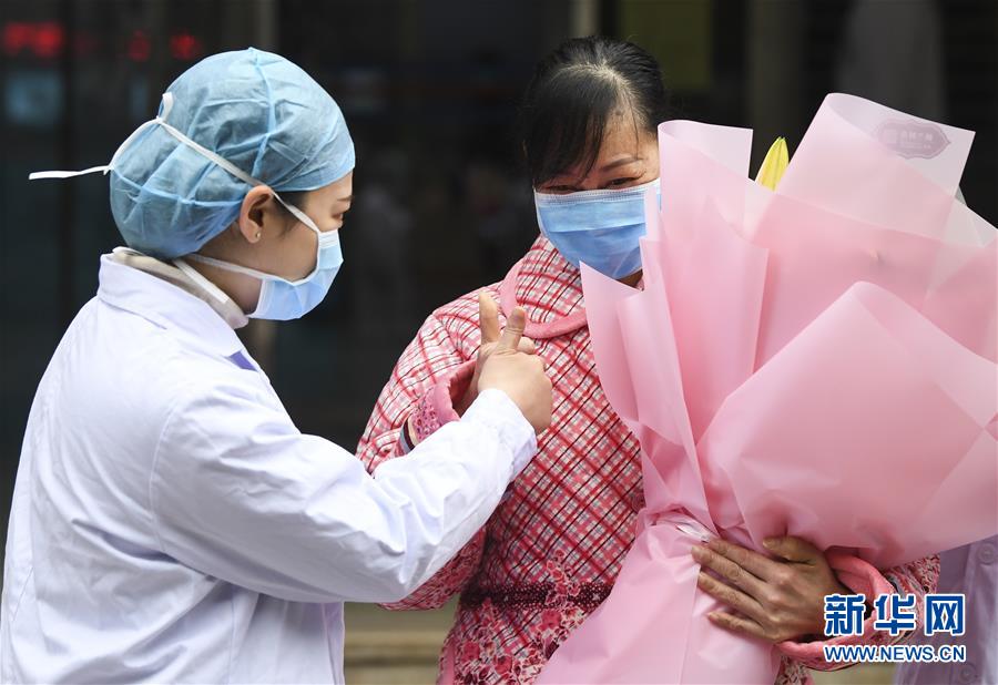 （聚焦疫情防控&middot;圖文互動）（2）&ldquo;要相信醫(yī)護人員，肯定能好轉(zhuǎn)&rdquo;&mdash;&mdash;重慶首例治愈新型冠狀病毒感染的肺炎患者的自述 