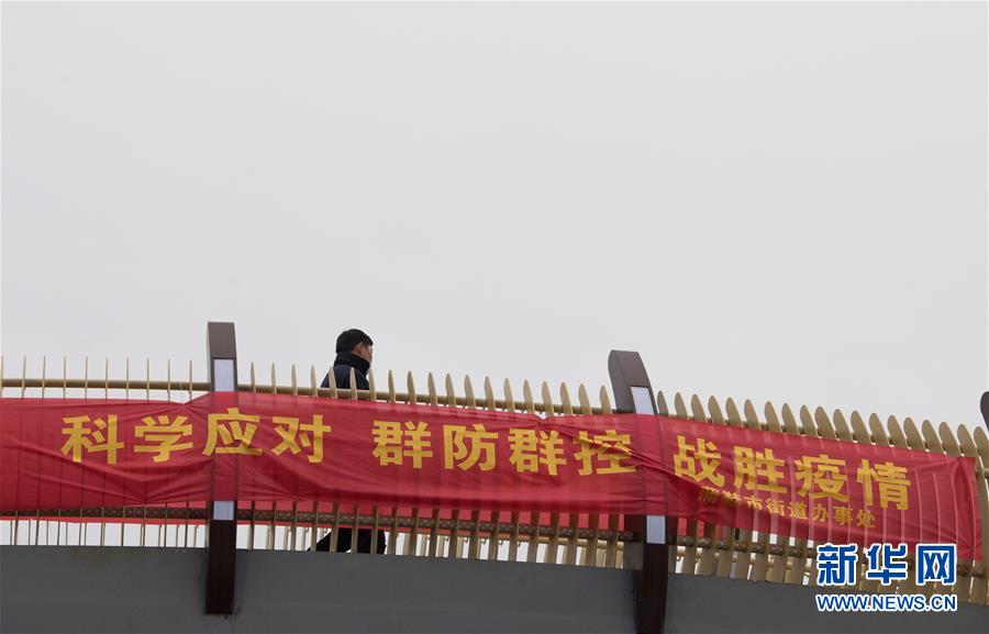 （聚焦疫情防控&middot;圖文互動）（3）&ldquo;靜默&rdquo;溫州的24小時：防控持續(xù)&ldquo;升級&rdquo;，千萬人口&ldquo;蟄伏&rdquo;