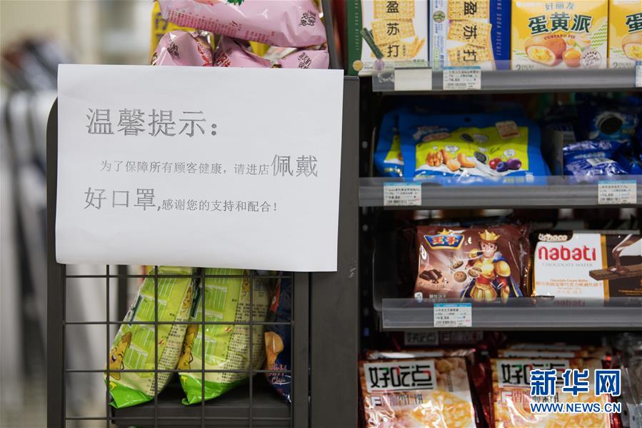 （聚焦疫情防控&middot;圖文互動）（5）&ldquo;靜默&rdquo;溫州的24小時：防控持續(xù)&ldquo;升級&rdquo;，千萬人口&ldquo;蟄伏&rdquo;