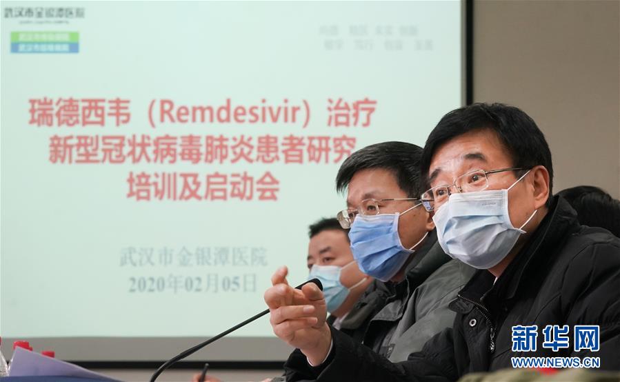 （聚焦疫情防控&middot;圖文互動(dòng)）（2）抗病毒藥物瑞德西韋臨床試驗(yàn)在武漢啟動(dòng)