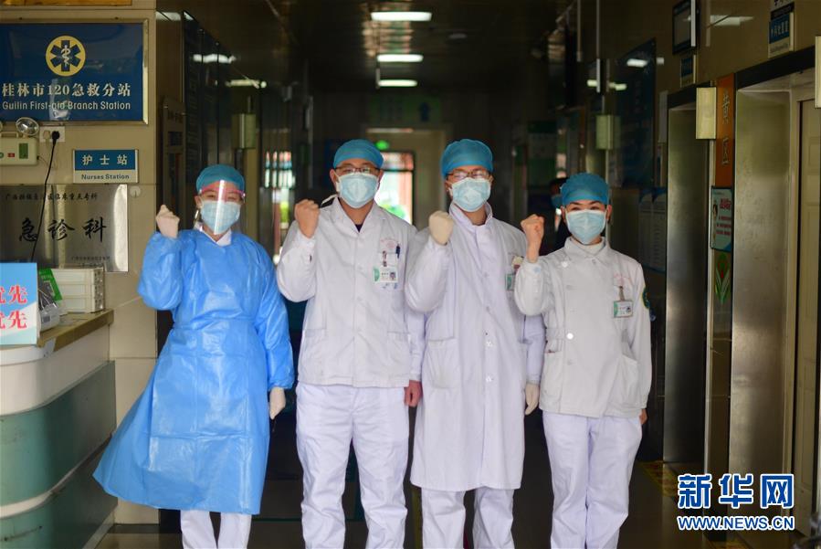 （聚焦疫情防控&middot;圖文互動(dòng)）（6）為生命站崗&mdash;&mdash;廣西部分新冠肺炎定點(diǎn)救治醫(yī)院戰(zhàn)&ldquo;疫&rdquo;見(jiàn)聞