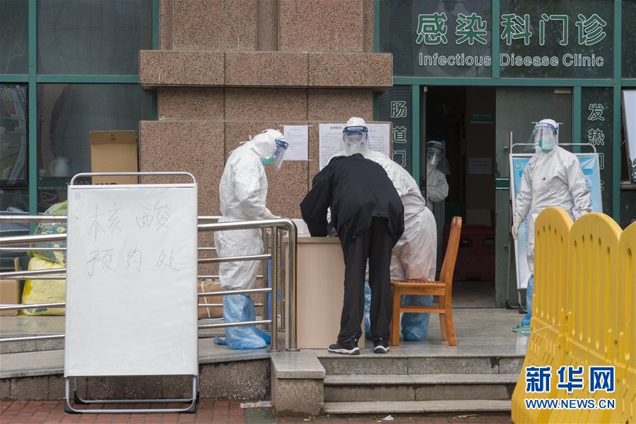 （聚焦疫情防控）（1）加快核酸檢測，武漢&ldquo;硬核任務(wù)&rdquo;進(jìn)展如何？