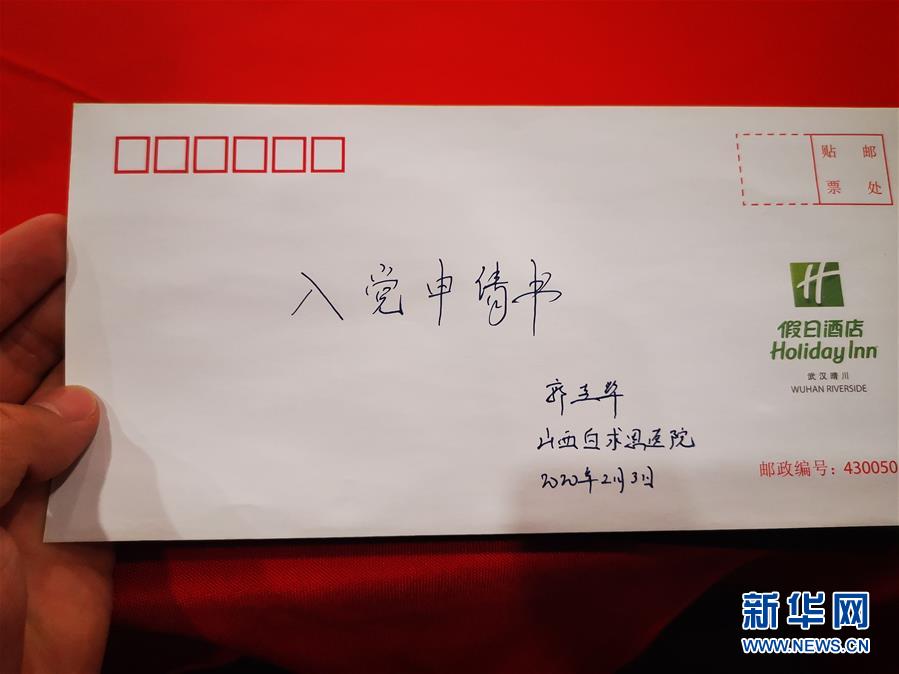 (聚焦疫情防控&middot;圖文互動(dòng)）（2）派我去，我能行&mdash;&mdash;傾聽(tīng)&ldquo;90后&rdquo;支援湖北醫(yī)療隊(duì)員的聲音