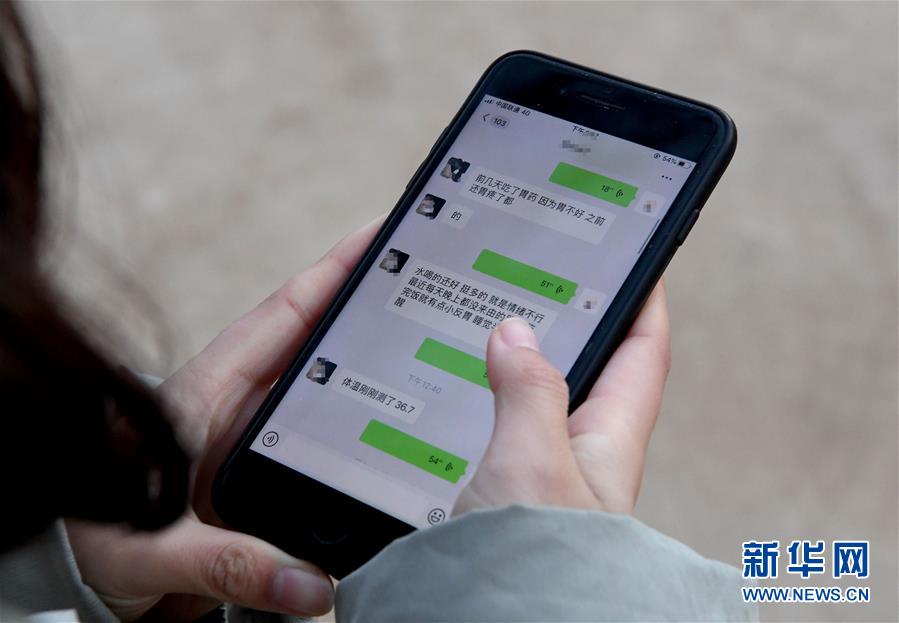 （聚焦疫情防控&middot;圖文互動(dòng)）（7）女研究生在縣級(jí)醫(yī)院治愈：&ldquo;我能挺過(guò)來(lái)，其他人也可以&rdquo;