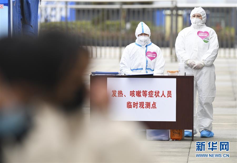 （聚焦疫情防控&middot;圖文互動）（1）&ldquo;排查越嚴密，群眾越安心&rdquo;&mdash;&mdash;重慶日均組織40多萬人有序排查疫情