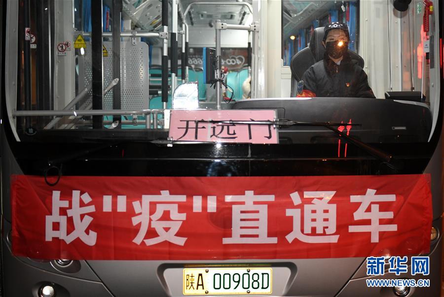 （聚焦疫情防控&middot;圖文互動(dòng)）（3）別怕，我在！&mdash;&mdash;陜西基層黨員一線&ldquo;抗疫&rdquo;記