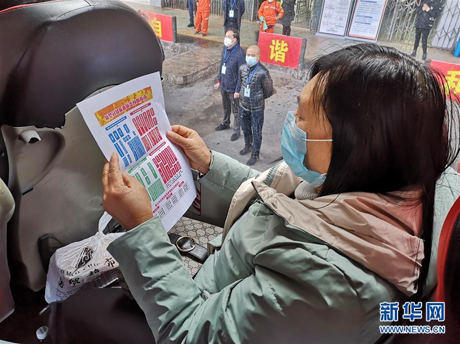 （做好六穩(wěn)工作 應(yīng)對復(fù)雜局面&middot;圖文互動）（5）四川：&ldquo;點對點、一站式&rdquo;送農(nóng)民工安全返崗