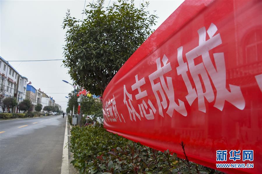 （新華全媒頭條&middot;圖文互動(dòng)）（1）農(nóng)村戰(zhàn)&ldquo;疫&rdquo;如何攻堅(jiān)？&mdash;&mdash;來自湖北農(nóng)村疫情防控一線的報(bào)告