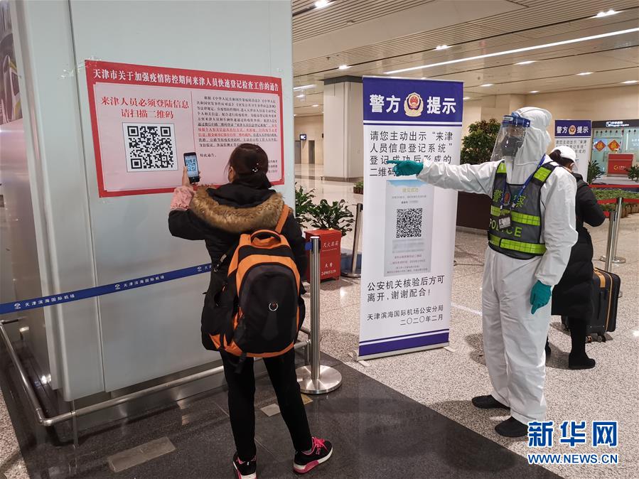 （聚焦疫情防控&middot;圖文互動）（1）愛在&ldquo;疫&rdquo;起&mdash;&mdash;四對&ldquo;80后&rdquo;夫妻的&ldquo;逆行&rdquo;表白