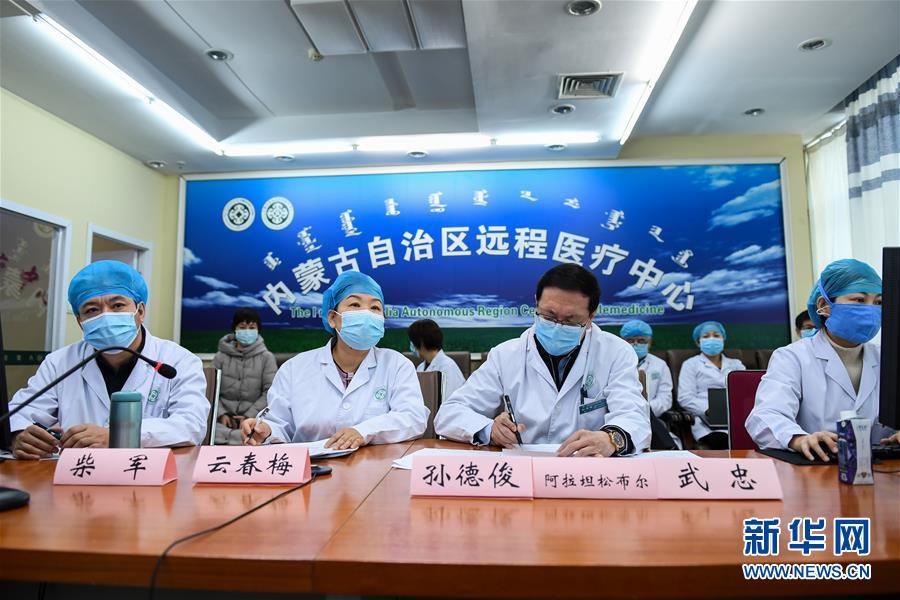 （聚焦疫情防控&middot;圖文互動）（1）特寫：遠(yuǎn)程醫(yī)療中心里的生命接力