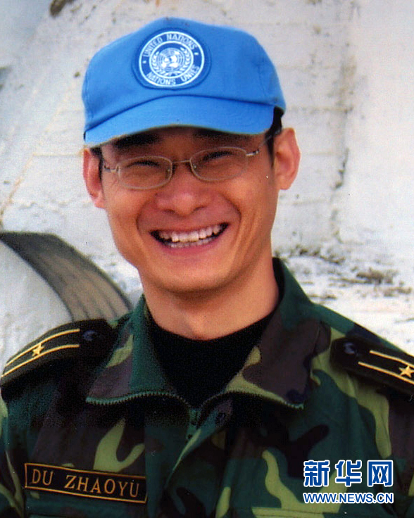 (為了民族復(fù)興·英雄烈士譜·圖文互動)杜照宇:鐫刻在和平豐碑上的英名