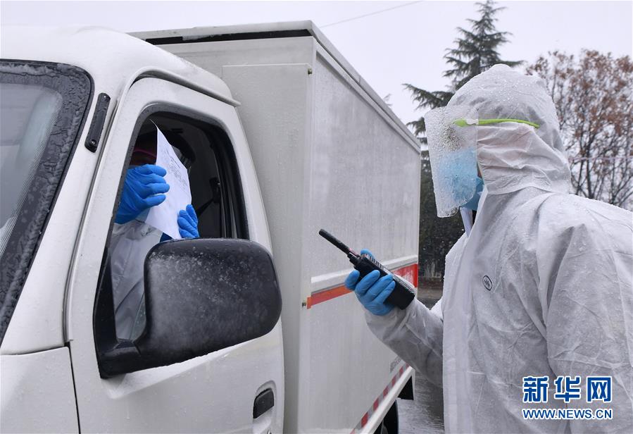 （聚焦疫情防控）（7）風(fēng)雪中，他們?yōu)?ldquo;戰(zhàn)疫&rdquo;值守