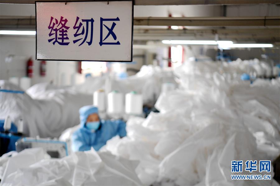 （聚焦疫情防控&middot;圖文互動）（2）我們能多產(chǎn)一件，前方就少一份風(fēng)險&mdash;&mdash;醫(yī)用防護(hù)服&ldquo;河北制造&rdquo;緊急&ldquo;起飛&rdquo;記