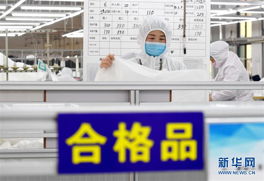 （聚焦疫情防控&middot;圖文互動）（4）我們能多產(chǎn)一件，前方就少一份風(fēng)險&mdash;&mdash;醫(yī)用防護(hù)服&ldquo;河北制造&rdquo;緊急&ldquo;起飛&rdquo;記