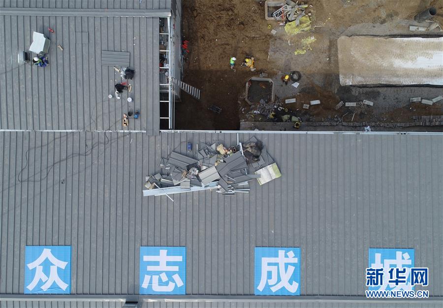 （聚焦疫情防控&middot;圖文互動）（4）&ldquo;義不容辭、奮勇爭先&rdquo;&mdash;&mdash;西安版&ldquo;火神山&rdquo;醫(yī)院建成