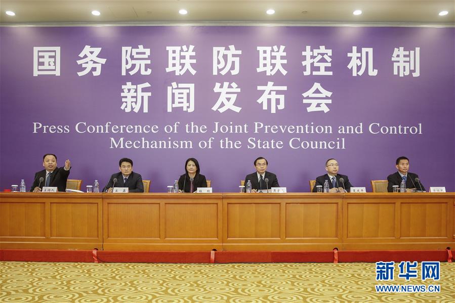 （聚焦疫情防控&middot;圖文互動(dòng)）國(guó)務(wù)院聯(lián)防聯(lián)控機(jī)制：復(fù)工復(fù)產(chǎn)積極推進(jìn) 穩(wěn)就業(yè)打出組合拳