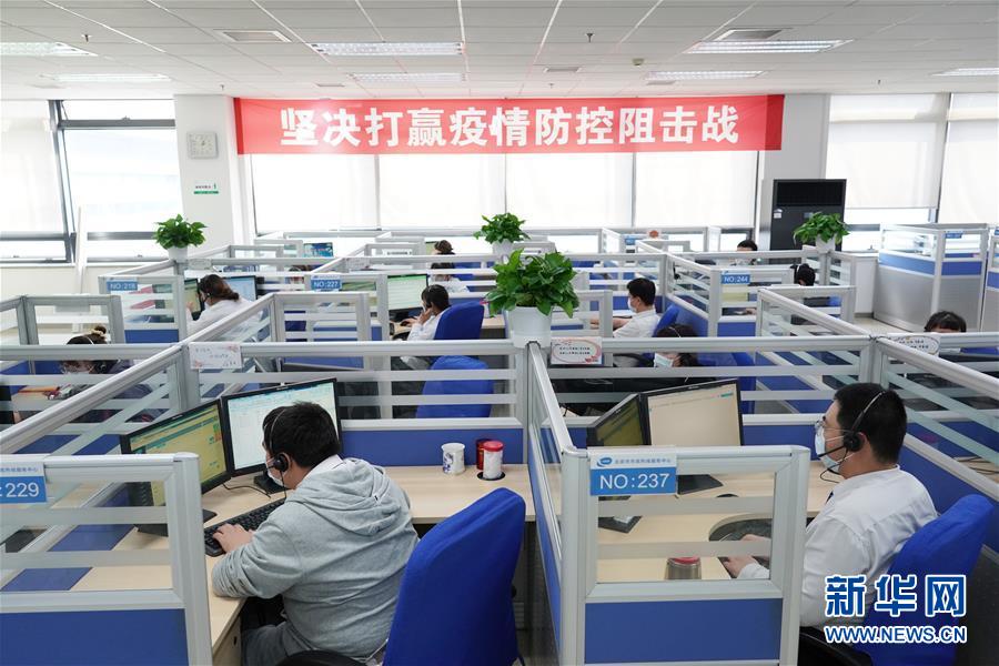 （聚焦疫情防控&middot;圖文互動(dòng)）（1）北京12345熱線：疫情防控的&ldquo;連心橋&rdquo; 