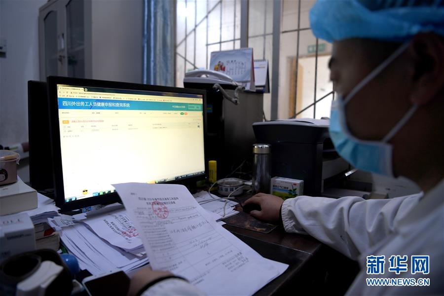 （抓好經(jīng)濟發(fā)展 應(yīng)對復(fù)雜局面&middot;圖文互動）（2）2500萬農(nóng)民工如何安全返崗？&mdash;&mdash;農(nóng)民工大省四川復(fù)工觀察