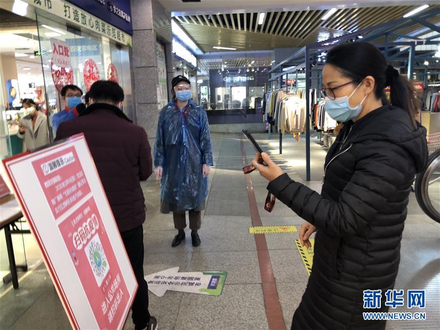 （聚焦疫情防控&middot;圖文互動(dòng)）（1）掃碼&ldquo;打卡&rdquo;、無感測(cè)溫、視頻調(diào)度&mdash;&mdash;廣西以智能科技強(qiáng)化疫情防控