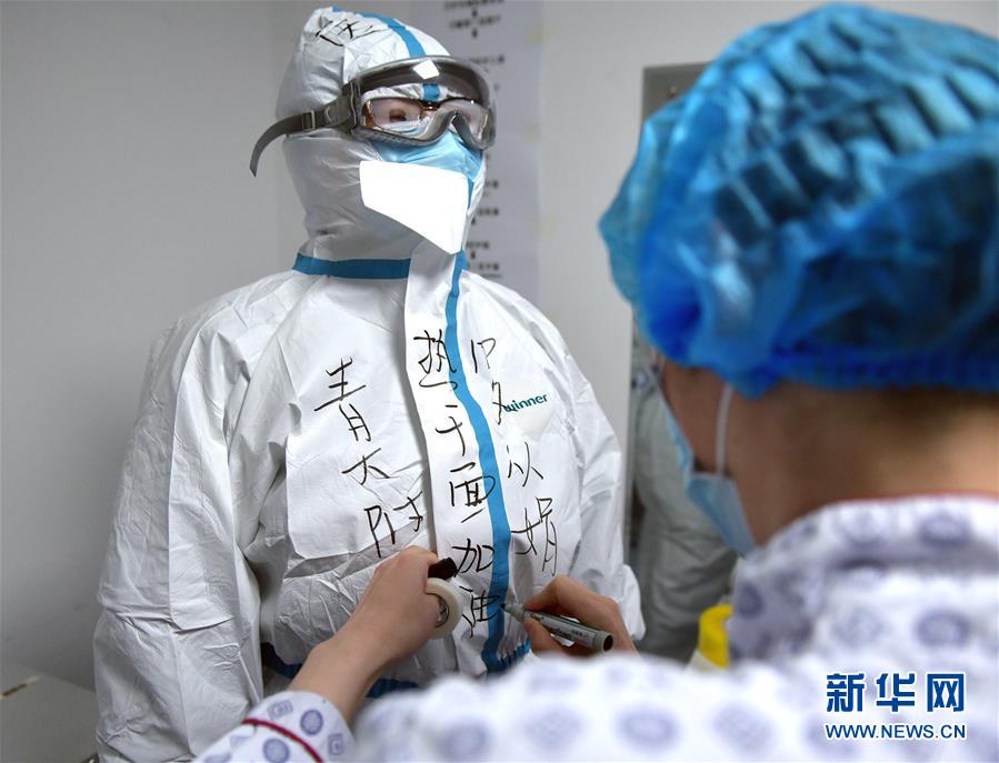 （新華全媒頭條&middot;圖文互動）（2）&ldquo;與國家同舟，與人民共濟(jì)&rdquo;&mdash;&mdash;新冠肺炎重癥救治同濟(jì)醫(yī)院戰(zhàn)&ldquo;疫&rdquo;直擊
