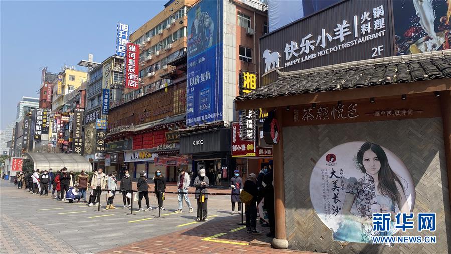 （圖文互動）（4）吃粉擼串，商圈&ldquo;打卡&rdquo;，動車出廠&mdash;&mdash;湖南&ldquo;標(biāo)簽&rdquo;復(fù)蘇記