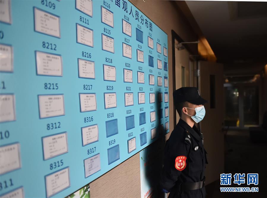 （聚焦疫情防控&middot;圖文互動）（5）&ldquo;感恩每一位&lsquo;不曾謀面&rsquo;的醫(yī)護(hù)人員&rdquo;&mdash;&mdash;探訪返京人員醫(yī)學(xué)集中隔離觀察點(diǎn)