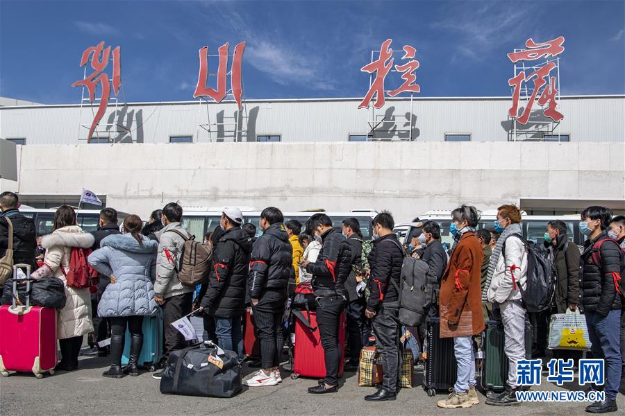 （聚焦疫情防控&middot;圖文互動）（1）&ldquo;我們也想著早日復(fù)工&rdquo;&mdash;&mdash;127名農(nóng)民工乘坐包機(jī)返藏復(fù)工側(cè)記