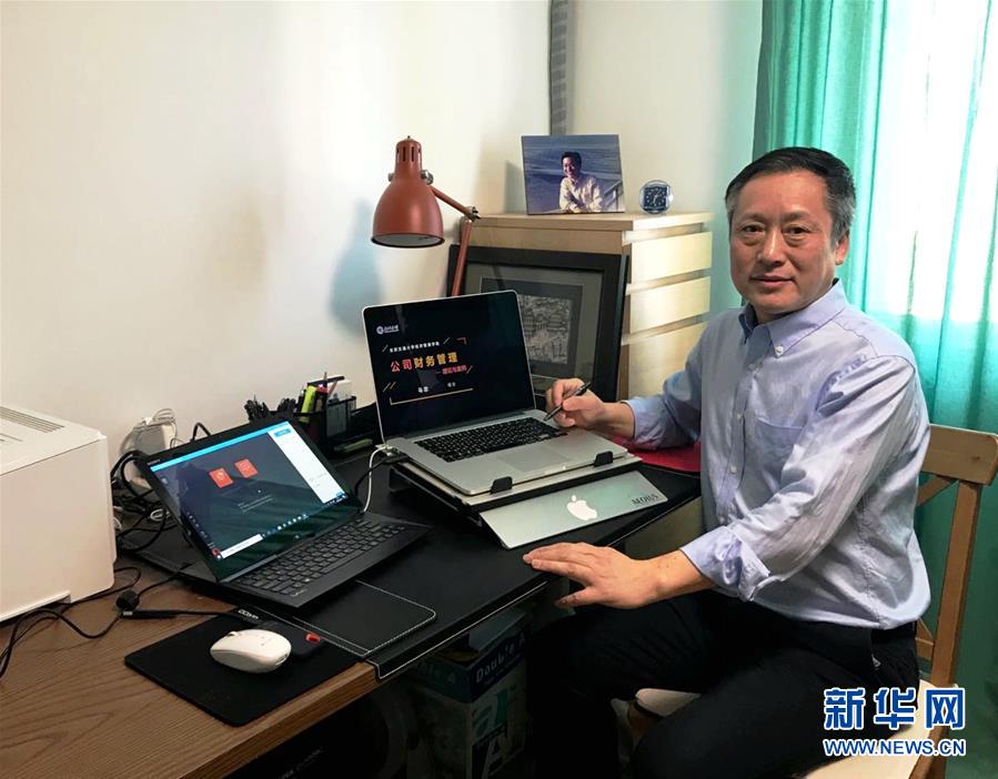 （聚焦疫情防控&middot;圖文互動）（1）&ldquo;相聚在&lsquo;云端&rsquo;，一個都不能少&rdquo; &mdash;&mdash;記疫情下的&ldquo;開學(xué)第一課&rdquo;