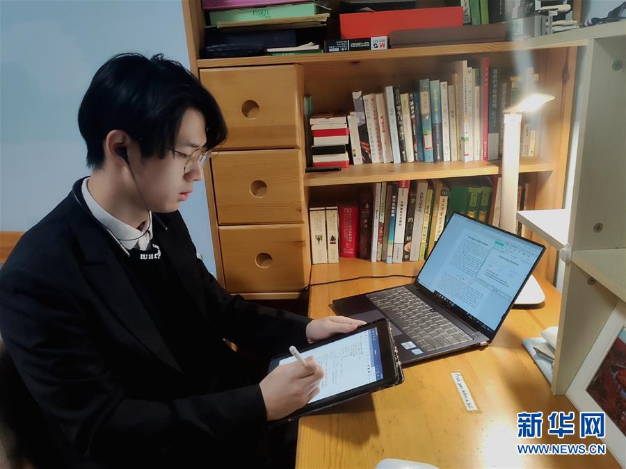 （聚焦疫情防控&middot;圖文互動）（3）&ldquo;相聚在&lsquo;云端&rsquo;，一個都不能少&rdquo; &mdash;&mdash;記疫情下的&ldquo;開學(xué)第一課&rdquo;