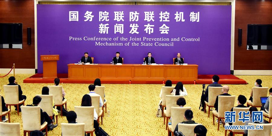 （聚焦疫情防控）國務(wù)院聯(lián)防聯(lián)控機(jī)制就加大力度幫扶住宿餐飲、文體旅游等受疫情影響嚴(yán)重行業(yè)工作情況舉行發(fā)布會