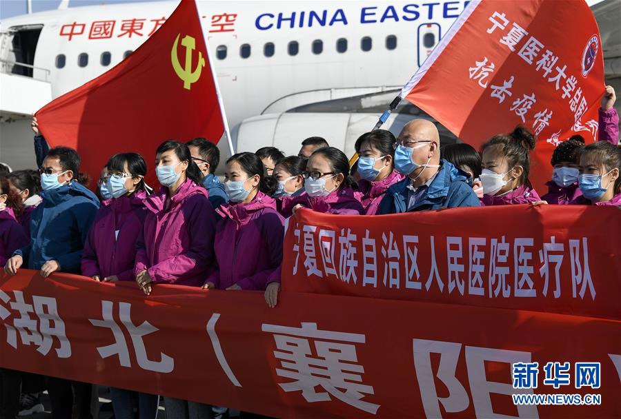 （聚焦疫情防控&middot;對(duì)口支援19省份在奮戰(zhàn)&middot;圖文互動(dòng)）（2）&ldquo;寧&rdquo;成一股繩，心往一處&ldquo;襄&rdquo;&mdash;&mdash;寧夏對(duì)口支援襄陽(yáng)紀(jì)實(shí)