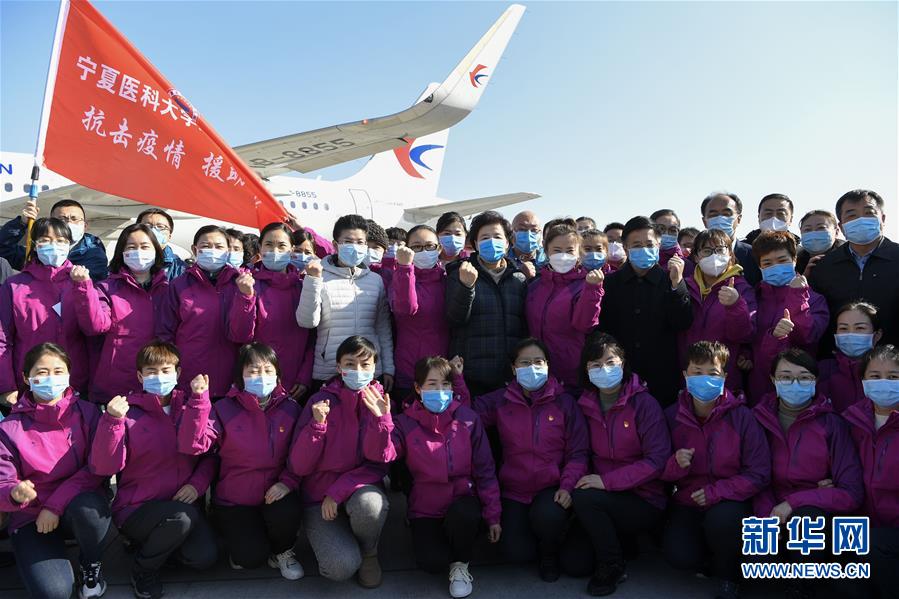 （聚焦疫情防控&middot;對(duì)口支援19省份在奮戰(zhàn)&middot;圖文互動(dòng)）（7）&ldquo;寧&rdquo;成一股繩，心往一處&ldquo;襄&rdquo;&mdash;&mdash;寧夏對(duì)口支援襄陽(yáng)紀(jì)實(shí)