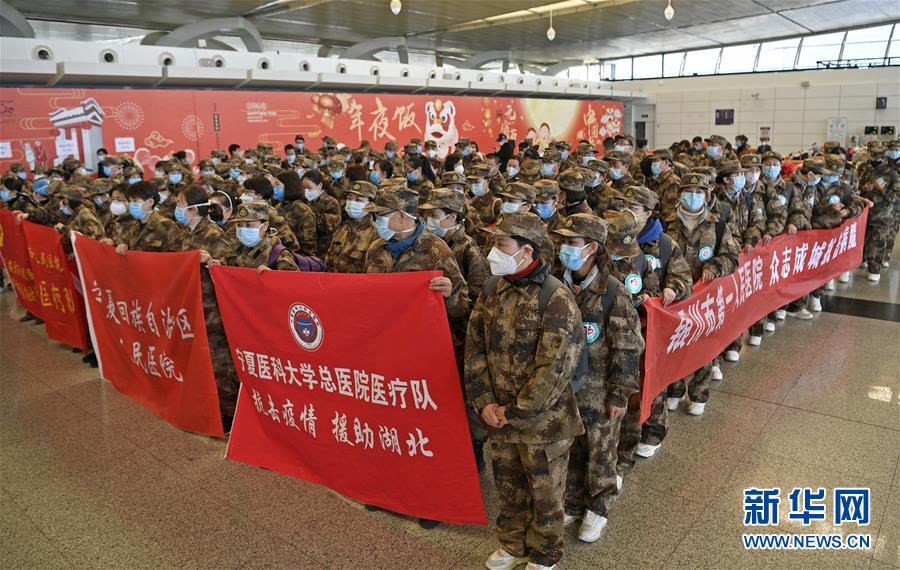 （聚焦疫情防控&middot;對(duì)口支援19省份在奮戰(zhàn)&middot;圖文互動(dòng)）（8）&ldquo;寧&rdquo;成一股繩，心往一處&ldquo;襄&rdquo;&mdash;&mdash;寧夏對(duì)口支援襄陽(yáng)紀(jì)實(shí)