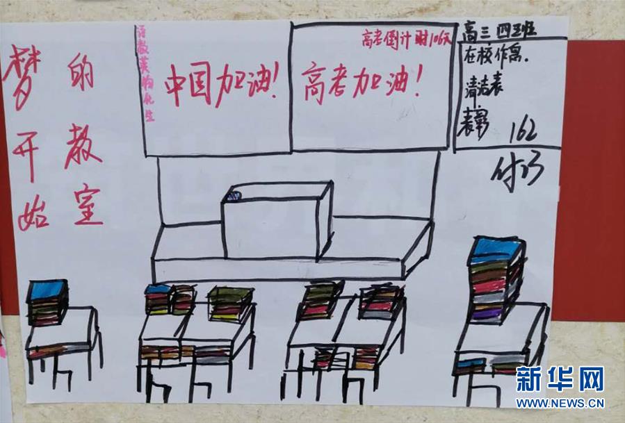 （聚焦疫情防控&middot;圖文互動）（2）&ldquo;我在桂子山等你&rdquo;&mdash;&mdash;一封寄往方艙醫(yī)院的信