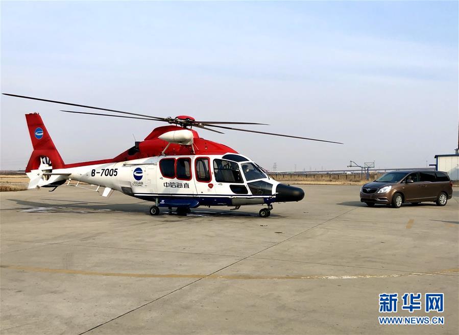 （聚焦疫情防控&middot;圖文互動(dòng)）（3）驚心動(dòng)魄的24小時(shí)&mdash;&mdash;&ldquo;歌詩達(dá)賽琳娜號(hào)&rdquo;郵輪應(yīng)急處置紀(jì)實(shí)