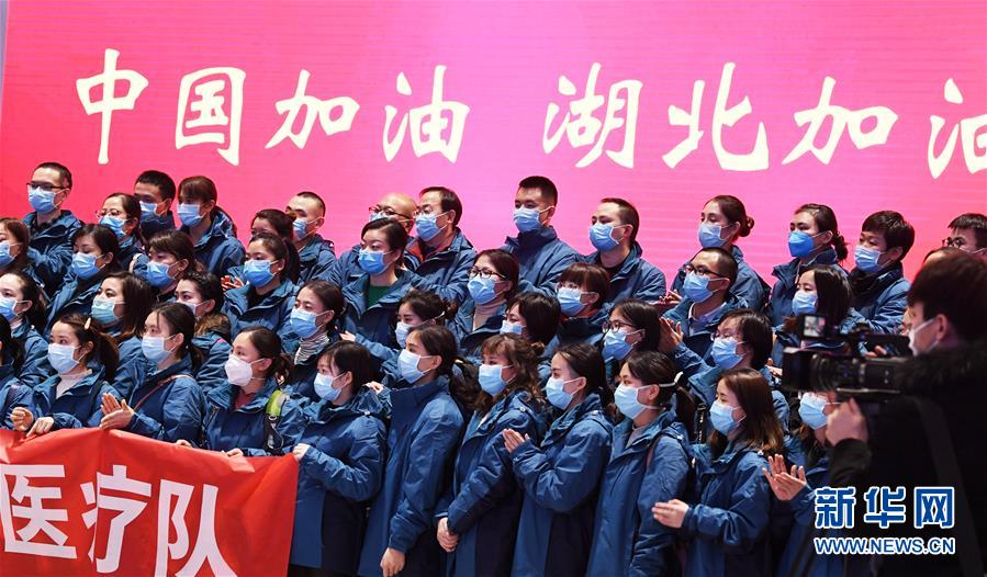 （聚焦疫情防控&middot;對(duì)口支援19省份在奮戰(zhàn)&middot;圖文互動(dòng)）（1）&ldquo;把最好的資源送到湖北&rdquo;&mdash;&mdash;貴州對(duì)口支援鄂州市抗擊疫情紀(jì)實(shí)