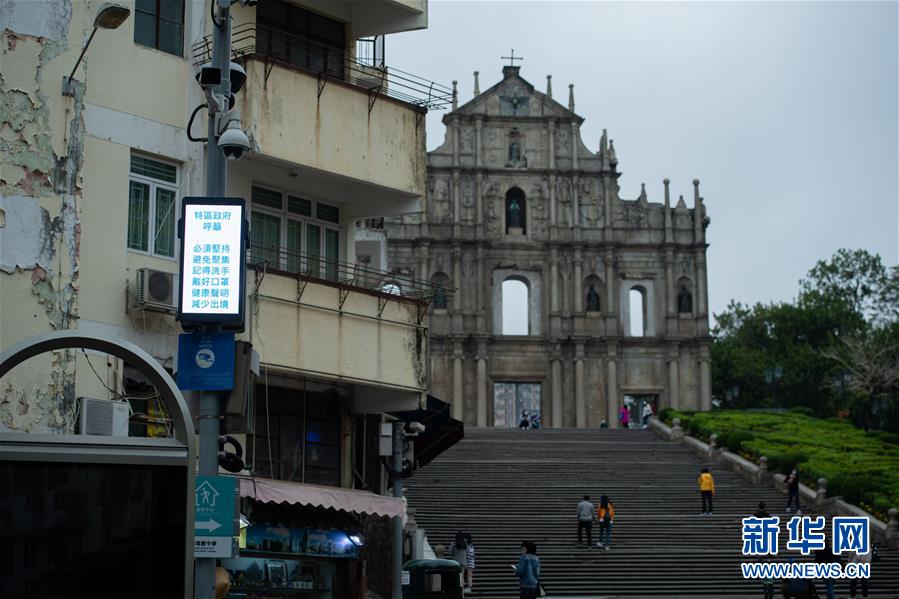 （XHDW&middot;圖文互動(dòng)）（2）澳門(mén)疫情防控工作初見(jiàn)成效 經(jīng)濟(jì)社會(huì)秩序逐漸恢復(fù)