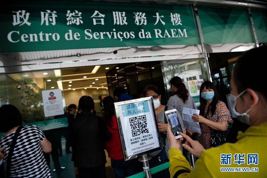 （XHDW&middot;圖文互動(dòng)）（7）澳門(mén)疫情防控工作初見(jiàn)成效 經(jīng)濟(jì)社會(huì)秩序逐漸恢復(fù)