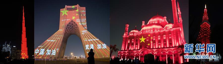 （新華全媒頭條&middot;圖文互動(dòng)）（10）聽(tīng)，人類命運(yùn)共同體的大合唱&mdash;&mdash;中國(guó)同國(guó)際社會(huì)攜手抗擊新冠肺炎疫情述評(píng)