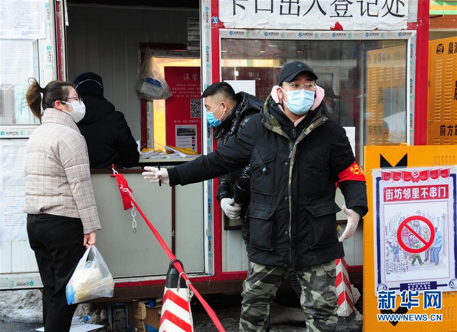 （聚焦疫情防控&middot;圖文互動(dòng)）（2）不知你是誰，知你為了誰&mdash;&mdash;社區(qū)戰(zhàn)&ldquo;疫&rdquo;志愿者群像